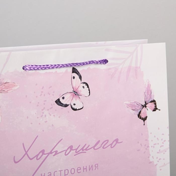 Пакет подарочный ламинированный, упаковка, Special for you, L 28 х 38 х 9 см Пакет подарочный ламинированный, упаковка, Special for you, L 28 х 38 х 9 см