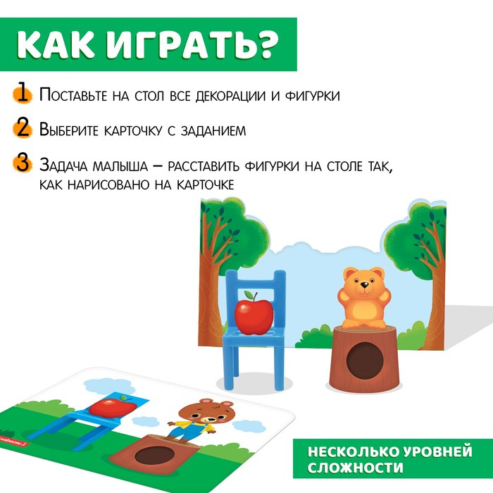 Развивающий набор «Пространственное мышление» Развивающий набор «Пространственное мышление»