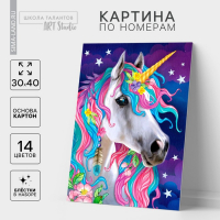 Лунная роспись по номерам без подрамника "Единорог", 30 х 40 см Лунная роспись по номерам без подрамника "Единорог", 30 х 40 см