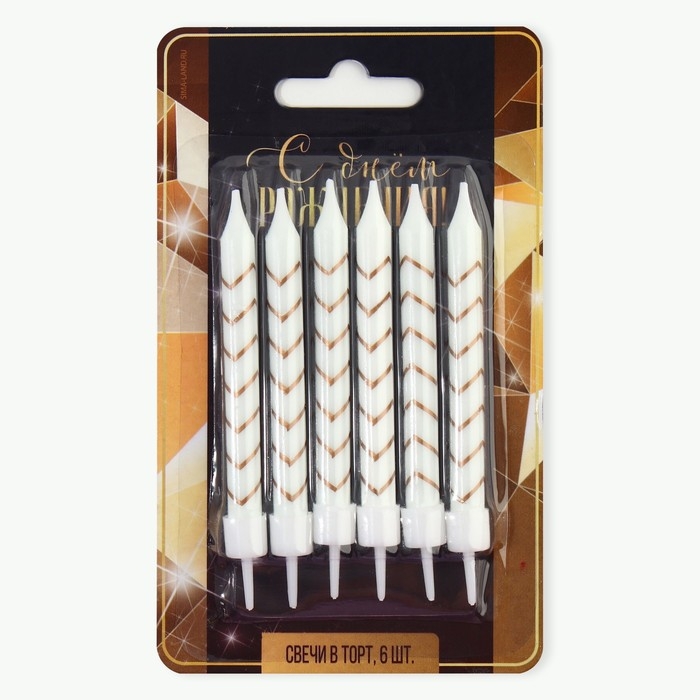 Свечи для торта «С Днем рождения», 6 шт.,9 х 0,8 см Свечи для торта «С Днем рождения», 6 шт.,9 х 0,8 см