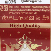 Пряжа "Kid Royal 50" 62% мохер, 38% полиамид 500м/50гр (161 пудра)