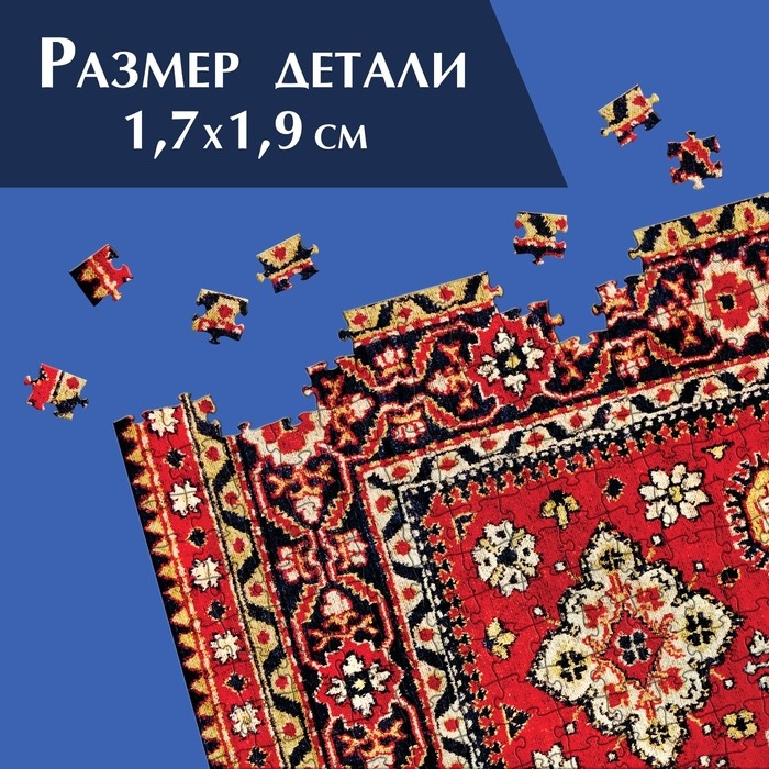 Пазл «Тайна старого дома», 1000 деталей Пазл «Тайна старого дома», 1000 деталей
