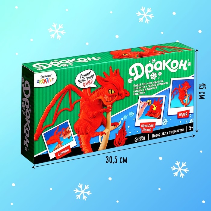 Игрушка из меховых палочек «Файер», красный дракон Игрушка из меховых палочек «Файер», красный дракон