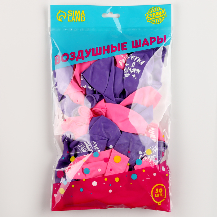 Воздушный шар латексный 12 Воздушный шар латексный 12" «С днём рождения, доченька», 50 шт.