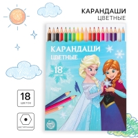 Цветные карандаши, 18 цветов, шестигранные, Холодное сердце