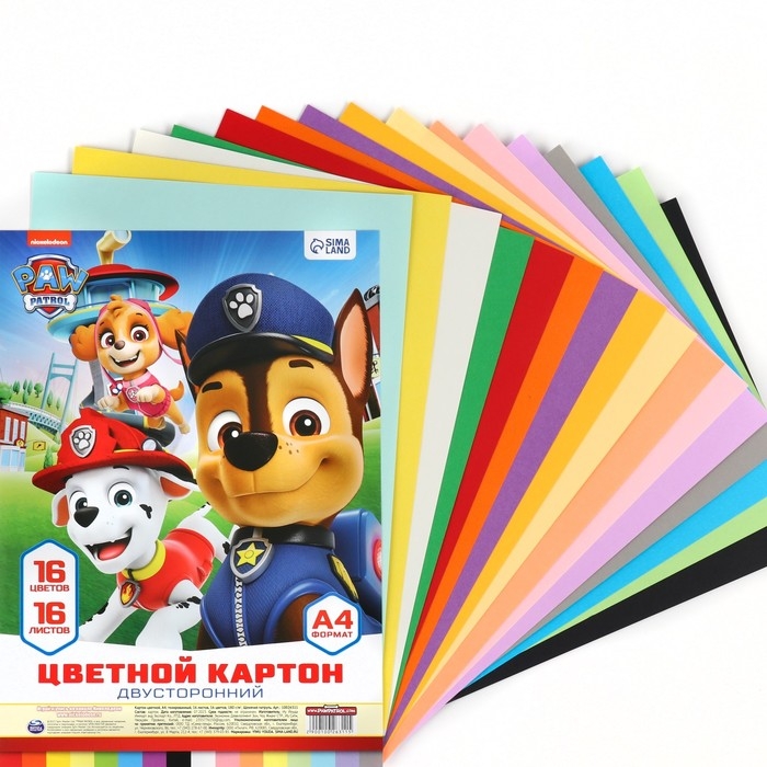 Картон цветной тонированный, А4, 16 листов, 16 цветов, немелованный, двусторонний, в пакете, 180 г/м², Щенячий патруль Картон цветной тонированный, А4, 16 листов, 16 цветов, немелованный, двусторонний, в пакете, 180 г/м², Щенячий патруль