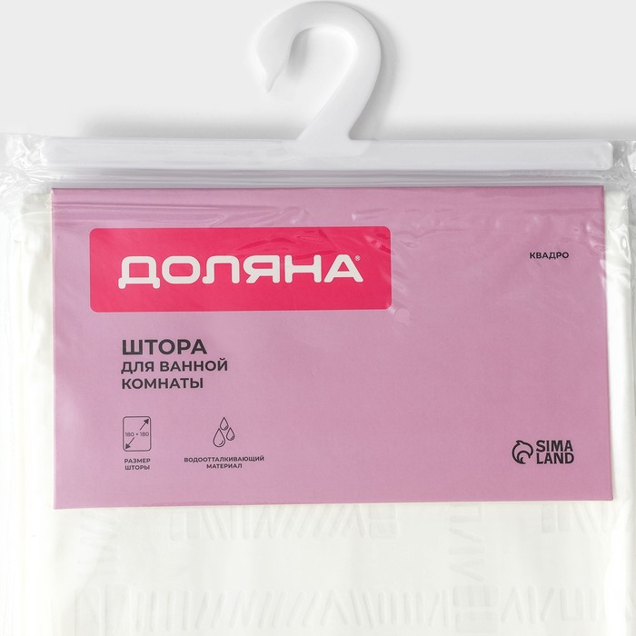 Штора для ванны Доляна «Квадро», 180×180 см, EVA Штора для ванны Доляна «Квадро», 180×180 см, EVA