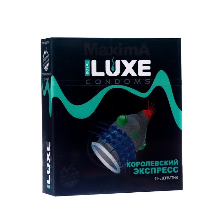 Презервативы «Luxe» Maxima Королевский Экспресс, 1 шт. Презервативы «Luxe» Maxima Королевский Экспресс, 1 шт.