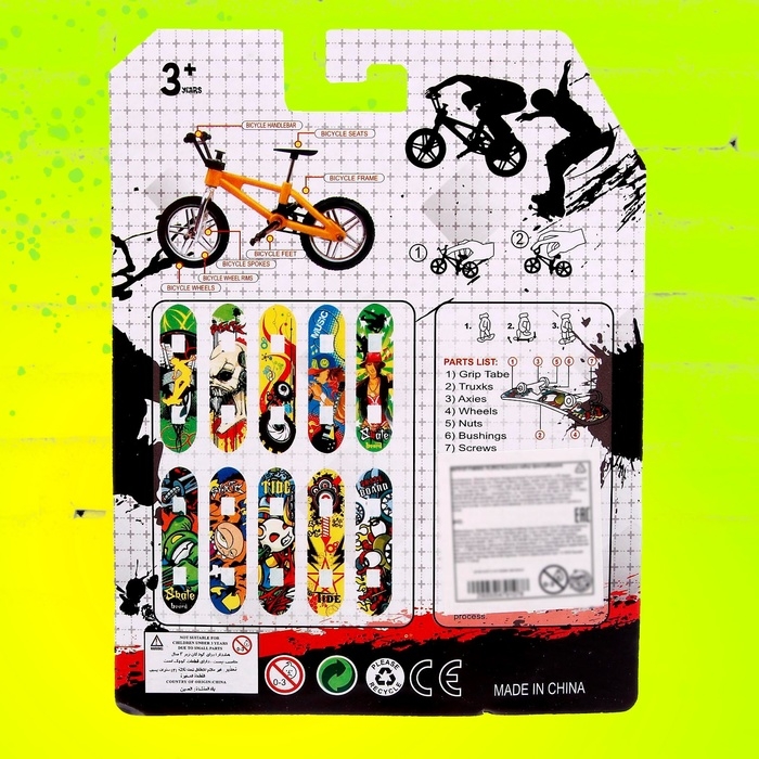 Набор пальчиковых скейтбордов «Банда», МИКС Набор пальчиковых скейтбордов «Банда», МИКС