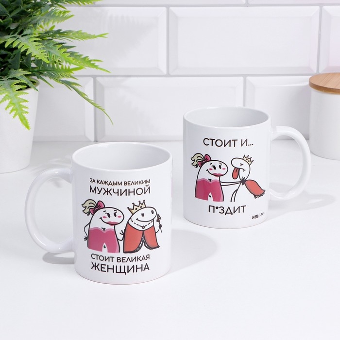 Кружка Кружка "За каждым мужчиной", 320 мл