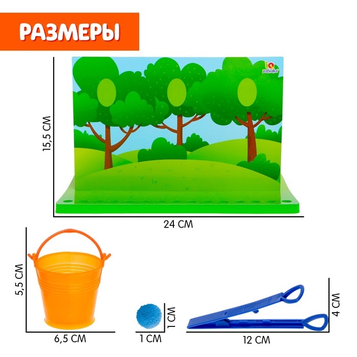 Развивающий сортер «Собираем урожай» Развивающий сортер «Собираем урожай»