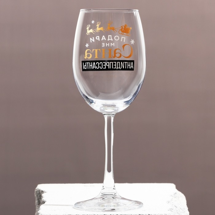 Бокал для вина новогодний «Антидепресcанты», на Новый Год, 360 мл Бокал для вина новогодний «Антидепресcанты», на Новый Год, 360 мл