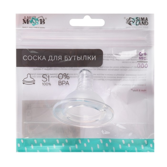 Соска на  бутылочку, антиколиковая, от 6 мес., M&B Standard, широкое горло,  быстрый поток,  Ø50 мм. Соска на  бутылочку, антиколиковая, от 6 мес., M&B Standard, широкое горло,  быстрый поток,  Ø50 мм.