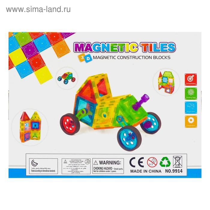 Конструктор магнитный «Магический магнит», 48 деталей Конструктор магнитный «Магический магнит», 48 деталей
