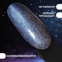 Гель лак для ногтей, «Chameleon», 3-х фазный, 8мл, LED/UV, цвет синий/фиолетовый (05)