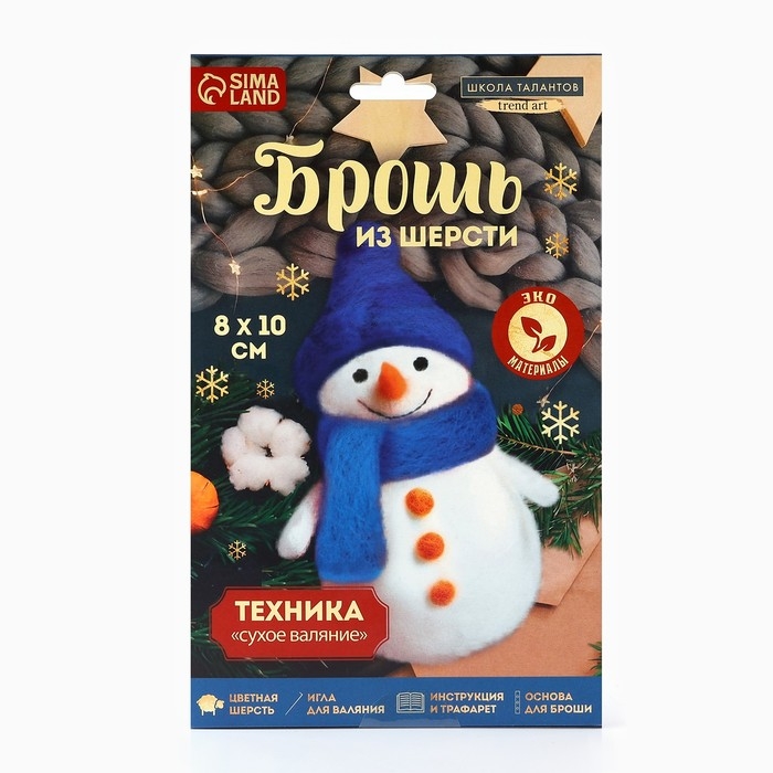 Валяние из шерсти на новый год. Брошь своими руками «Снеговичок», новогодний набор для творчества Валяние из шерсти на новый год. Брошь своими руками «Снеговичок», новогодний набор для творчества