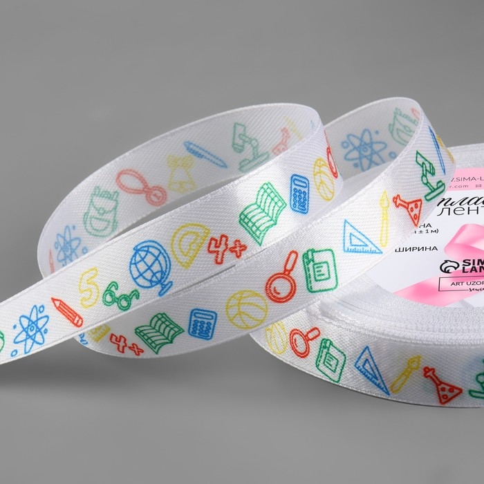 Лента атласная «Школьная», 15 мм × 23 ± 1 м, цвет белый Лента атласная «Школьная», 15 мм × 23 ± 1 м, цвет белый