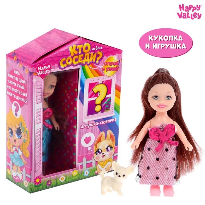 Кукла малышка «Кто соседи?» с питомцем, МИКС Кукла малышка «Кто соседи?» с питомцем, МИКС