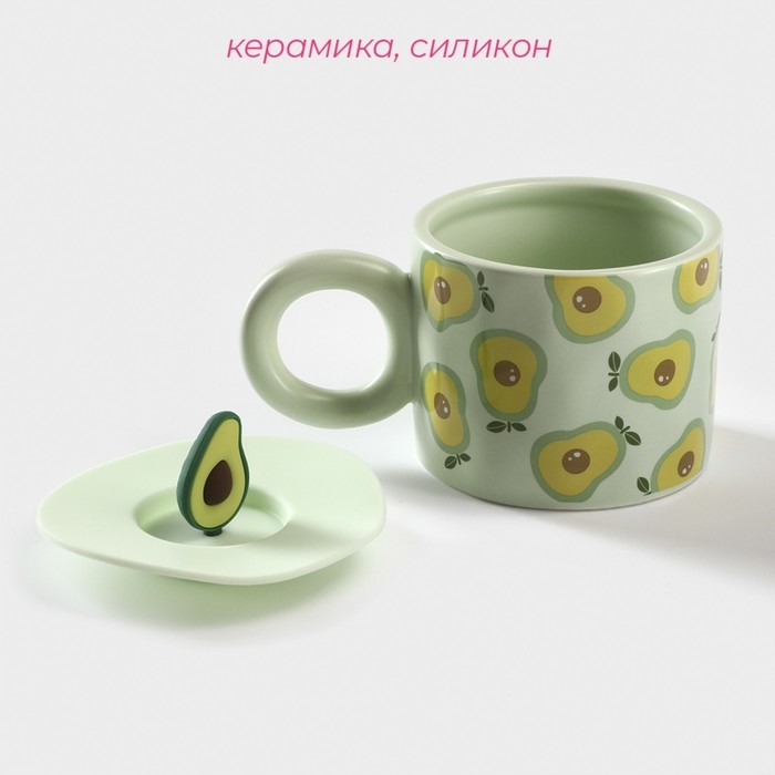 Кружка керамическая с силиконовой крышкой Доляна «Авокадо», 350 мл, цвет зелёный Кружка керамическая с силиконовой крышкой Доляна «Авокадо», 350 мл, цвет зелёный