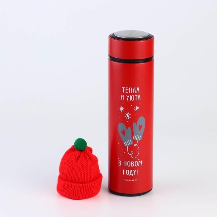 Новый год. Термос с шапочкой &laquo;Тепла и уюта&raquo;, 500 мл