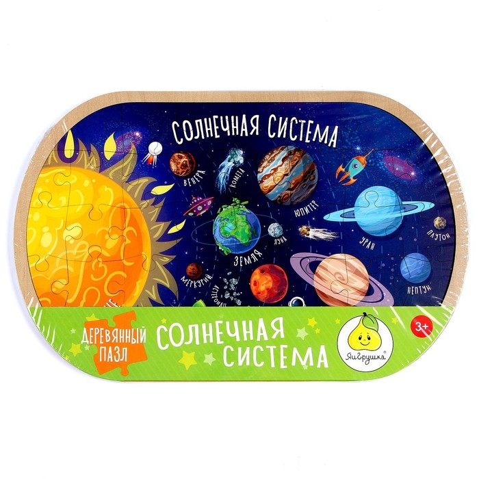 Пазл деревянный «Солнечная система» Пазл деревянный «Солнечная система»