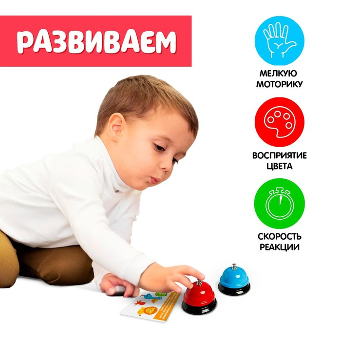 Развивающий набор «Звоночки» Развивающий набор «Звоночки»