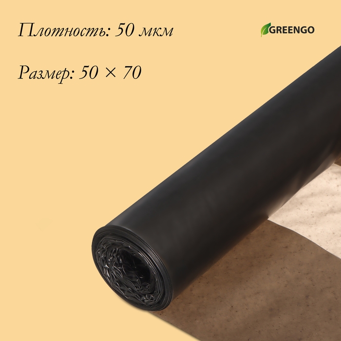 Мешок для ведра-туалета, 35 × 30 × 70 см, 50 мкм, в наборе 10 шт. Мешок для ведра-туалета, 35 × 30 × 70 см, 50 мкм, в наборе 10 шт.