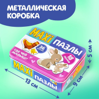 Макси-пазлы в металлической коробке «Где чей малыш?», 36 деталей