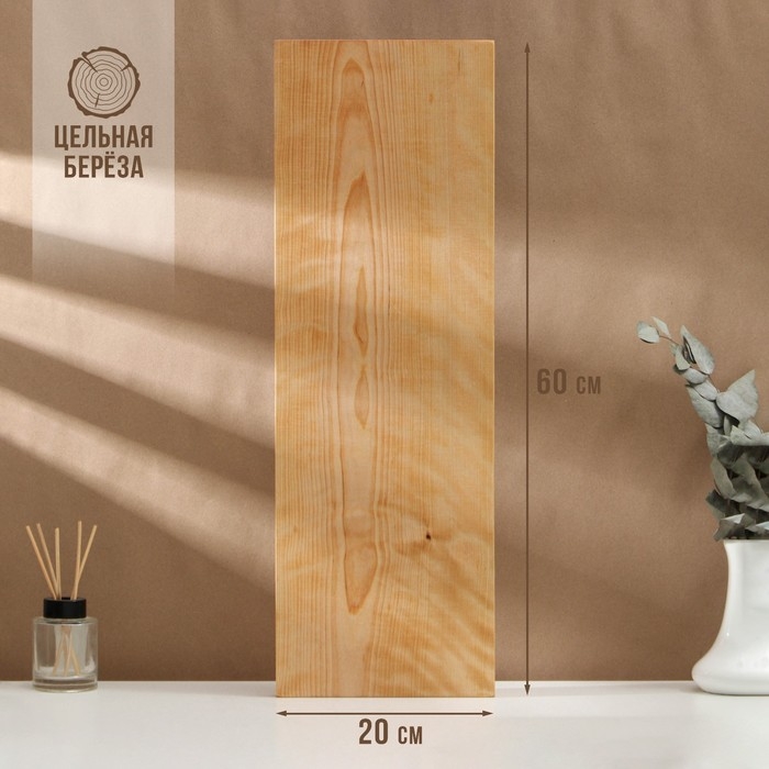 Доска разделочная деревянная Adelica, 60×20×2 см, покрыта маслом, цельная берёза