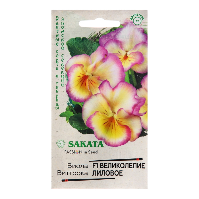 Семена Виола  Семена Виола "Великолепие лиловое", F1, 5 шт.