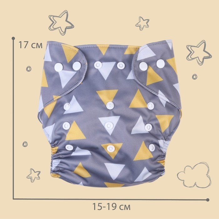 Многоразовый подгузник «Треугольники», 3-15 кг, цвет серый, Крошка Я