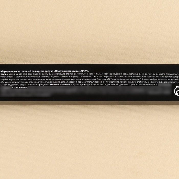 Мармеладная палочка с начинкой &laquo;Внимание!&raquo;, 1 шт. х 60 г.