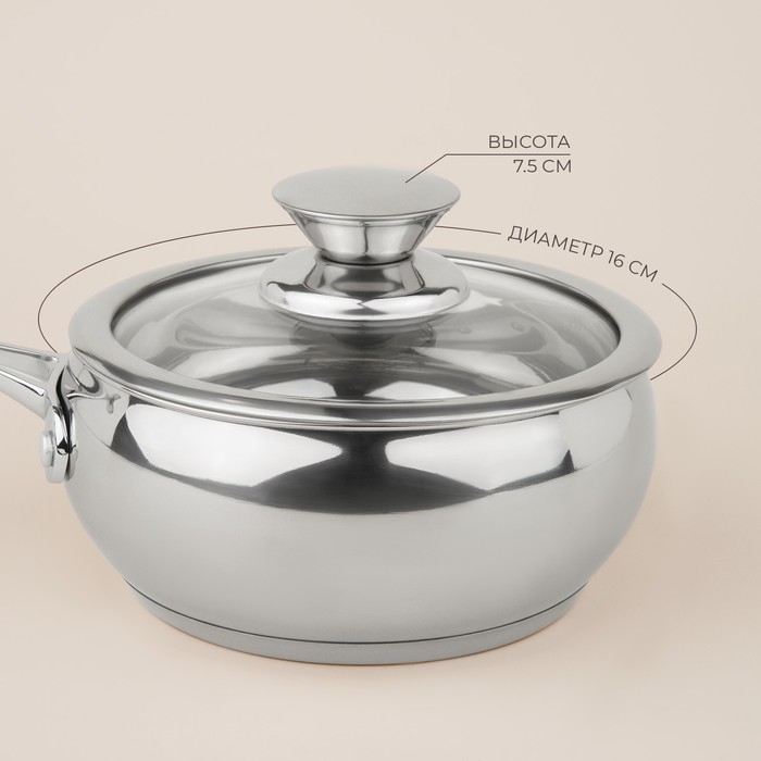 Ковш из нержавеющей стали SL Home «Олла», 1,5 л, d=16 см, h=7,5 см, с крышкой, индукция Ковш из нержавеющей стали SL Home «Олла», 1,5 л, d=16 см, h=7,5 см, с крышкой, индукция