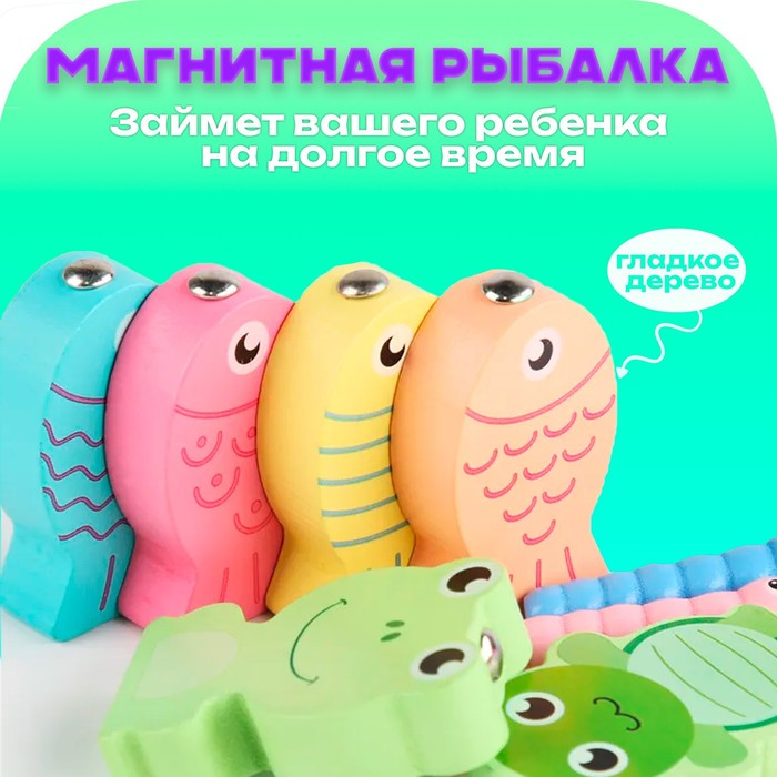 Детский развивающий набор «Волшебство» 16 × 16 × 3,2 см