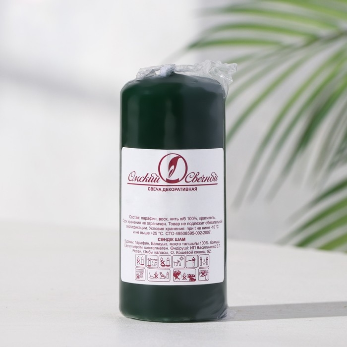 Свеча - цилиндр, 4х9 см, 11 ч, 90 г, темно-зеленая Свеча - цилиндр, 4х9 см, 11 ч, 90 г, темно-зеленая
