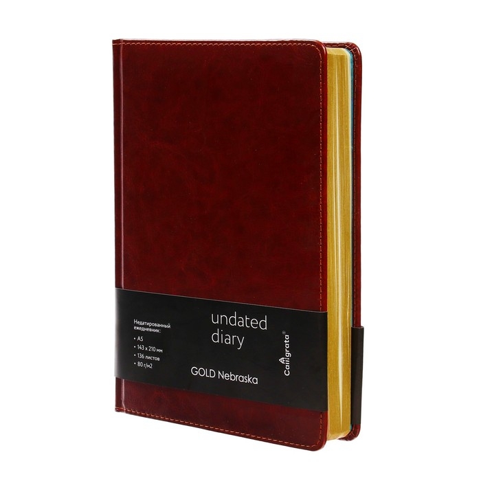 Ежедневник недатированный А5, 136 листов в линейку, кожзам Ежедневник недатированный А5, 136 листов в линейку, кожзам "Небраска", золотой срез, коричневый