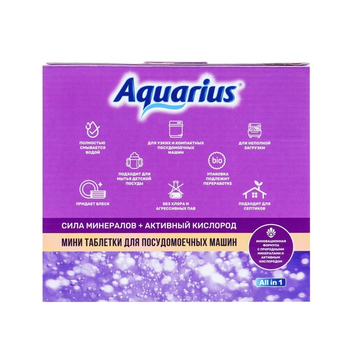 Таблетки для ПММ  Таблетки для ПММ "Aquarius" Сила минералов+ Активный кислород, mini tabs, 100 шт