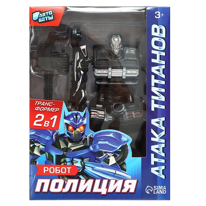 Робот «Полицейский», трансформируется