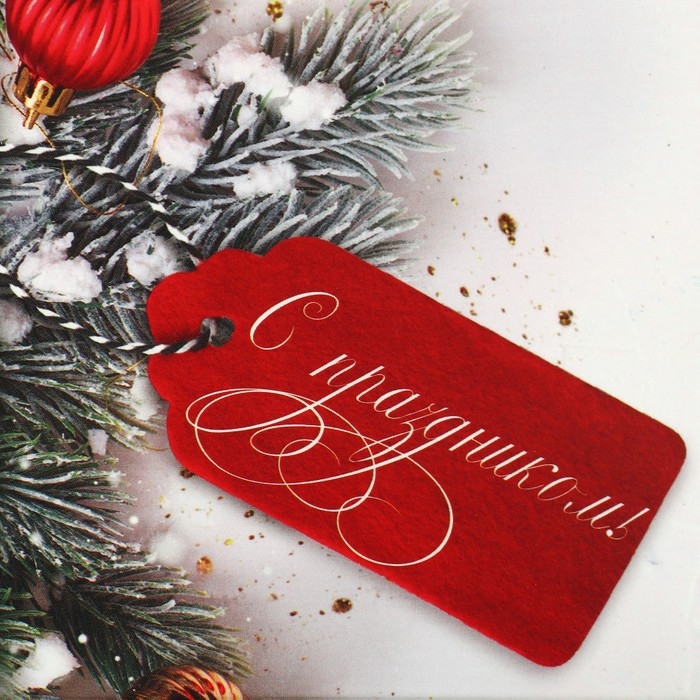 Коробка для капкейка «С праздником!», 23 х 16 х 10 см, Новый год Коробка для капкейка «С праздником!», 23 х 16 х 10 см, Новый год