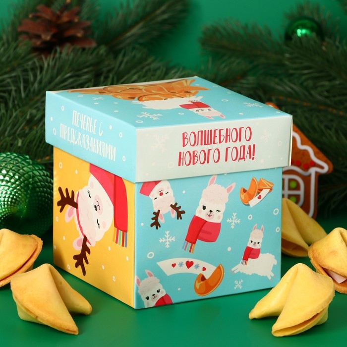 Новый год. Печенье песочное с новогодними молодежными предсказаниями Новый год. Печенье песочное с новогодними молодежными предсказаниями "Лама", 35 г, 5 шт