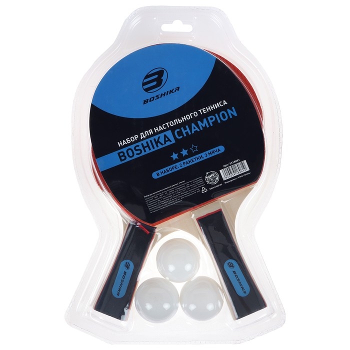 Набор для настольного тенниса BOSHIKA Championship: 2 ракетки, 3 мяча, 2 звезды Набор для настольного тенниса BOSHIKA Championship: 2 ракетки, 3 мяча, 2 звезды
