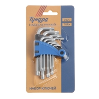 Набор ключей ТУНДРА, TORX Tamper, CrV, TT10 - TT50, 9 шт.