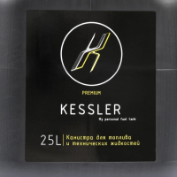 Канистра ГСМ Kessler premium, 25 л, пластиковая, чёрная