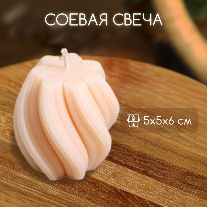 Свеча  Свеча "Волнистые линии" 5х5х6 см, соевый воск МИКС