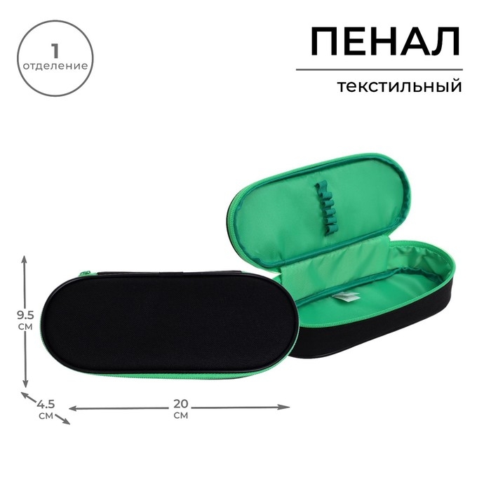 Пенал-футляр 95 х 205 х 45 мм, мягкий, текстильный, Calligrata, ПМК 27-20 Black, резинка на клапане, черный/зелёный Пенал-футляр 95 х 205 х 45 мм, мягкий, текстильный, Calligrata, ПМК 27-20 Black, резинка на клапане, черный/зелёный