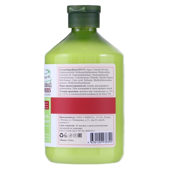 Бальзам-кондиционер для жирных волос с экстрактом мяты HERBAL&BERRIES by MODAMO, 500 мл Бальзам-кондиционер для жирных волос с экстрактом мяты HERBAL&BERRIES by MODAMO, 500 мл
