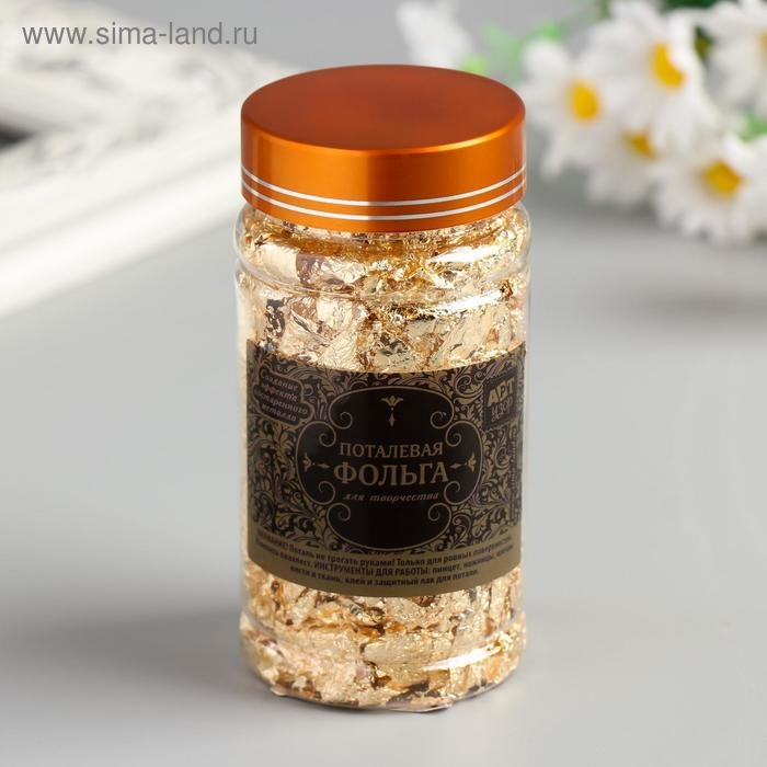 Поталь Поталь "Золото" 3 гр 10х4,9х4,9 см