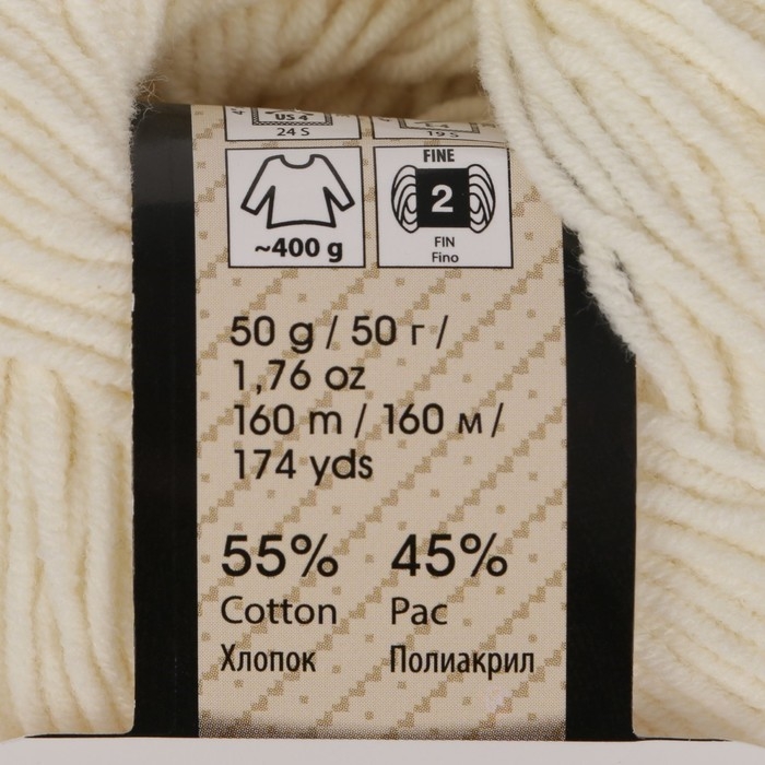 Пряжа  Пряжа "Jeans" 55% хлопок, 45% акрил 160м/50гр (03 молочный)