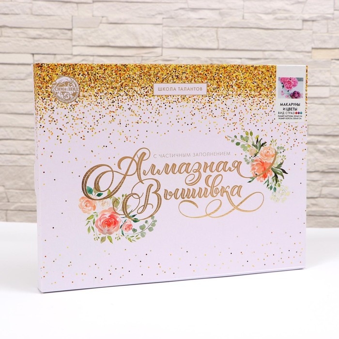 Алмазная мозаика на подрамнике 30x40 с частичным заполнением «Макаруны и цветы» Алмазная мозаика на подрамнике 30x40 с частичным заполнением «Макаруны и цветы»