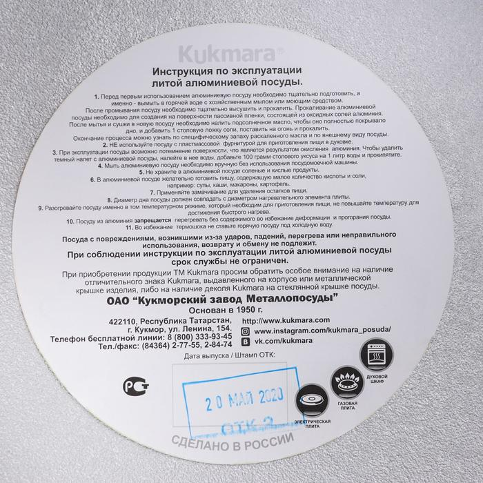 Кастрюля алюминиевая, 10 л Кастрюля алюминиевая, 10 л